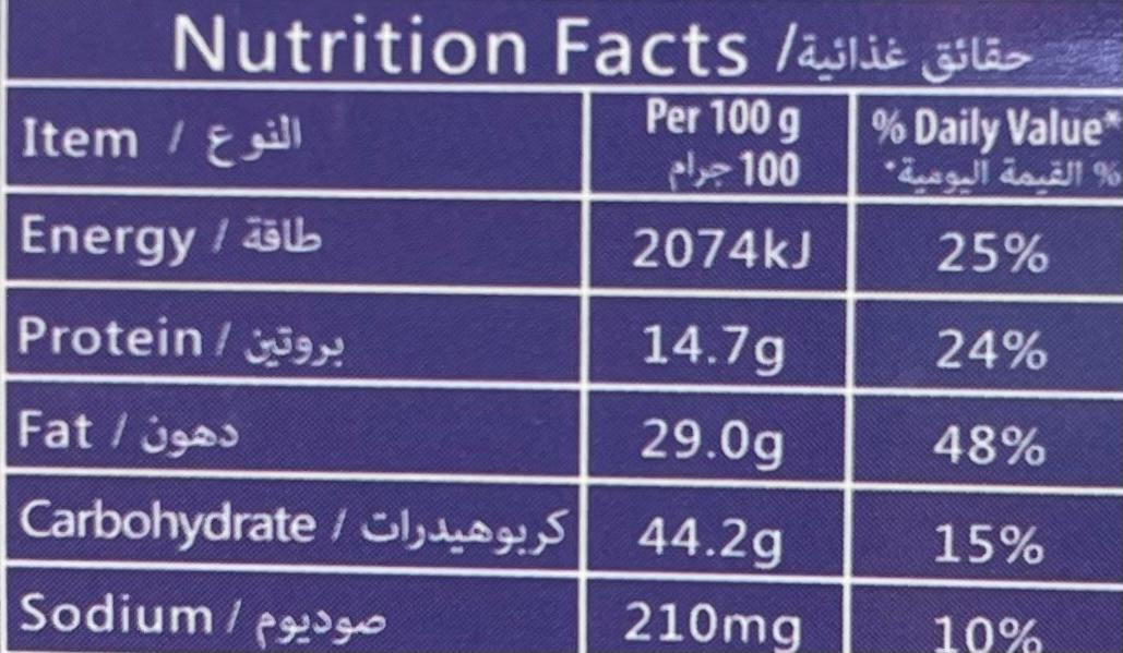FARMER VILLAGE SUPERNUTS(net wt 30g)