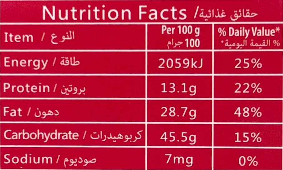 FARMER VILLAGE SUPERNUTS(net wt 30g)