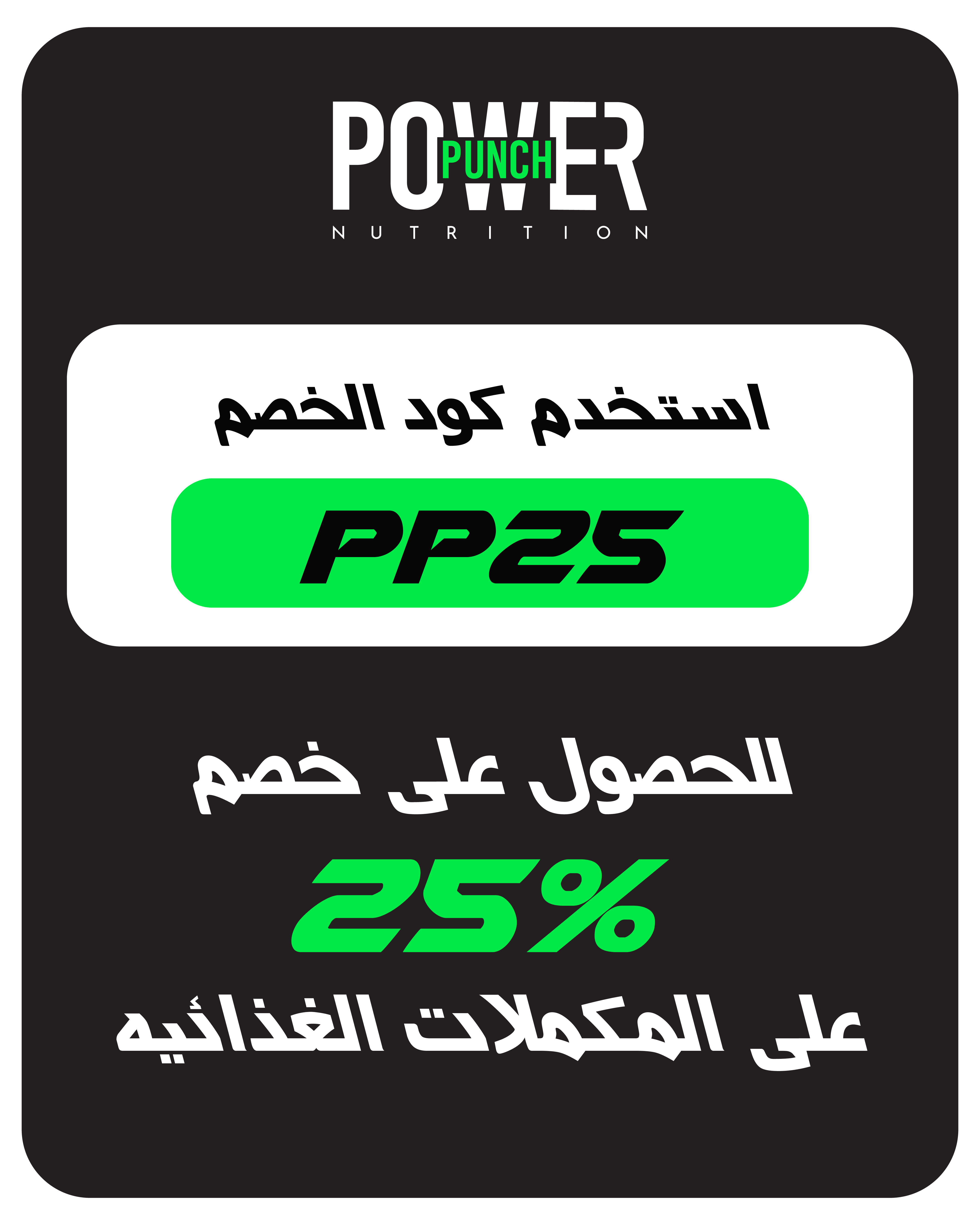 اعلان البوب اب